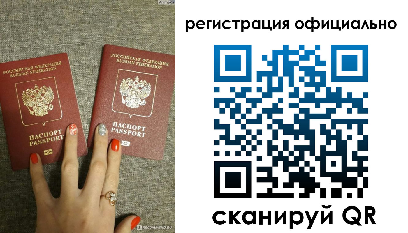 временная регистрация в Нытве