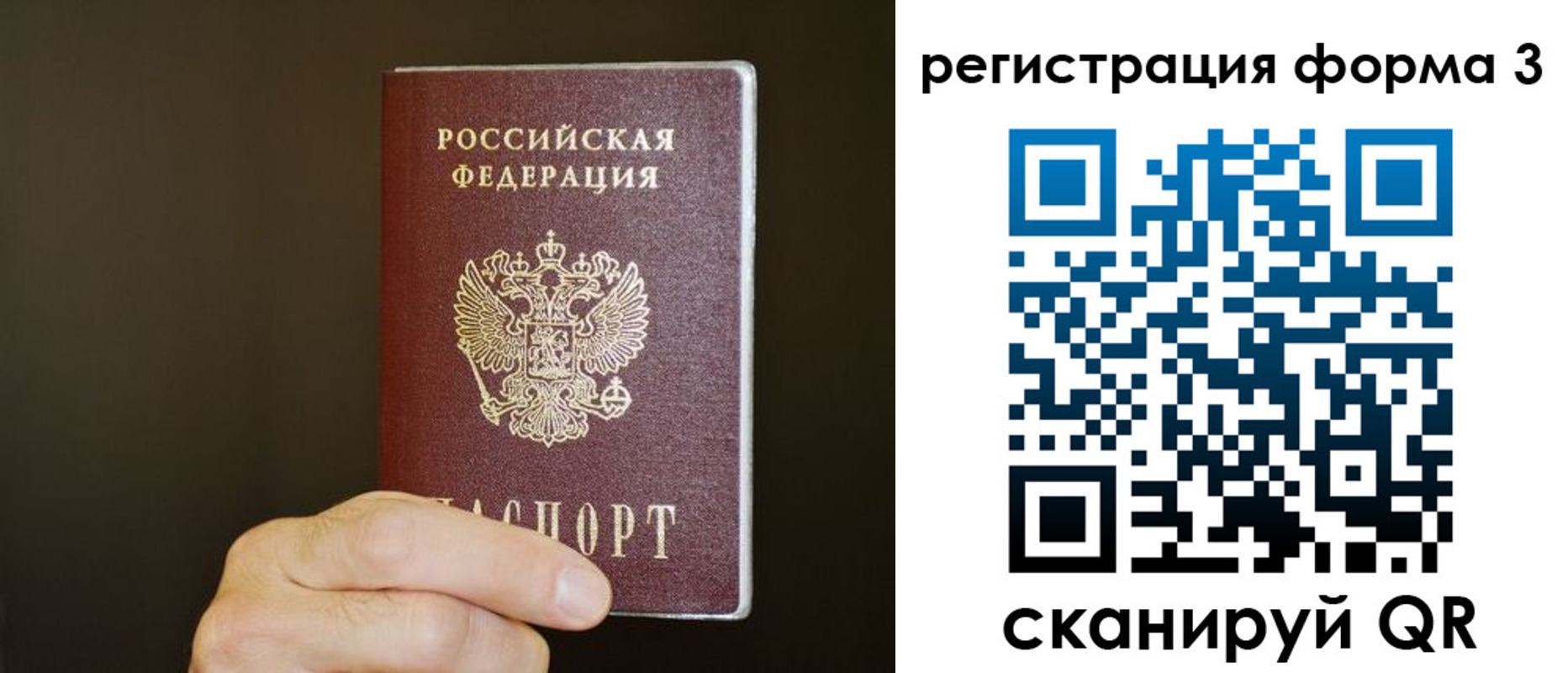где прописаться в Нытве