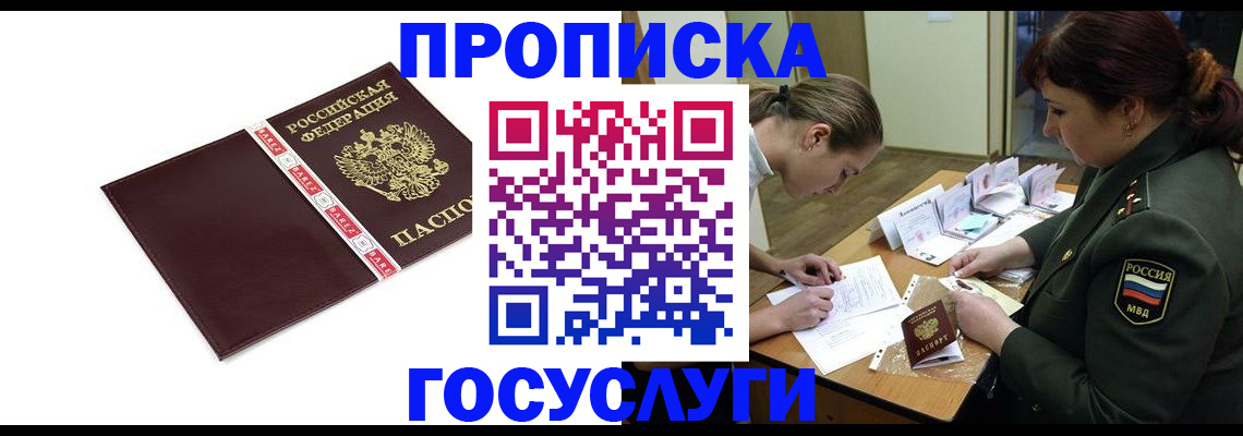 форма 3 в Нытве