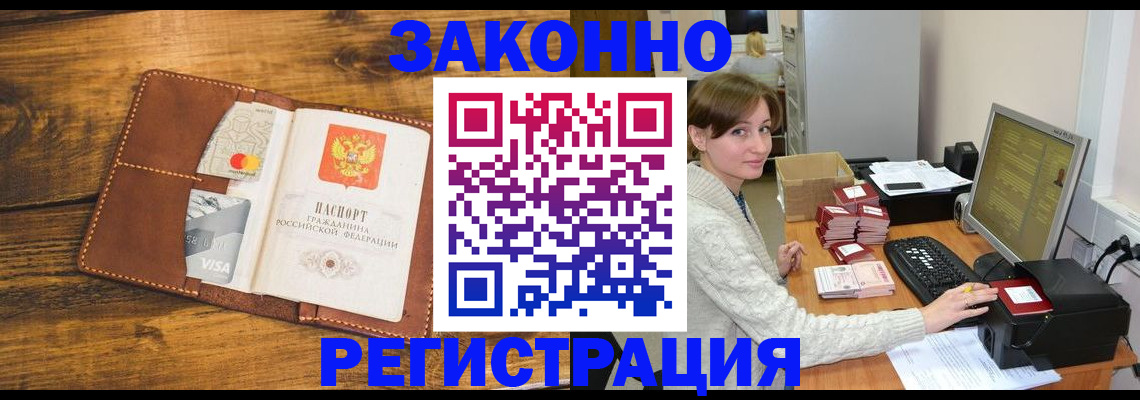 регистрация для дет. сада в Нытве