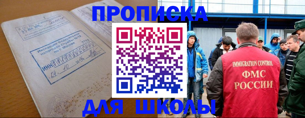 регистрация для дет. сада в Нытве